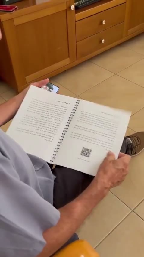 ספר פתוח, עם קוד QR בתחתית העמוד